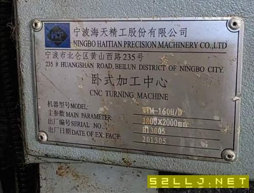 海天HTM160H/D数控刨台镗床系统高配发那科31i-MODEL