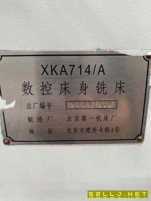 佛威1580数控铣,普什1890加工中心,北一机714数控铣