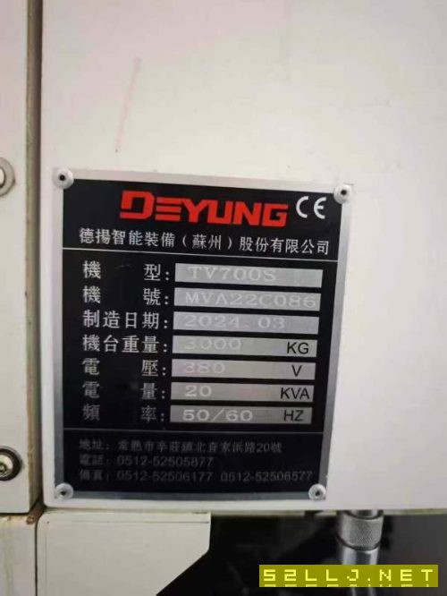 刚刚拿下2台基本全新德扬700钻功中心、工作台850/400.