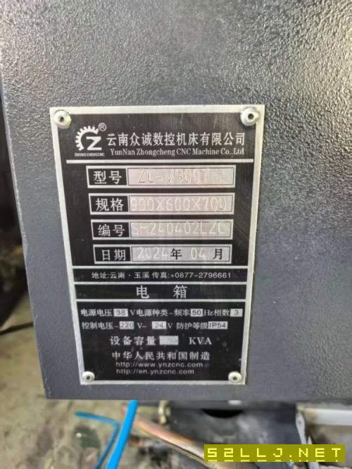 云南众诚960立式加工中心三轴滚柱导轨X轴六滑块发那科.