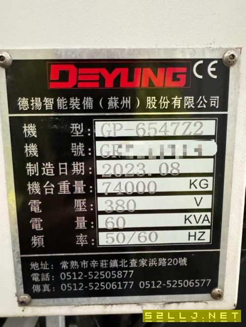 2023年德扬6547龙门加工中心，工作台3米6米，门宽4.2.