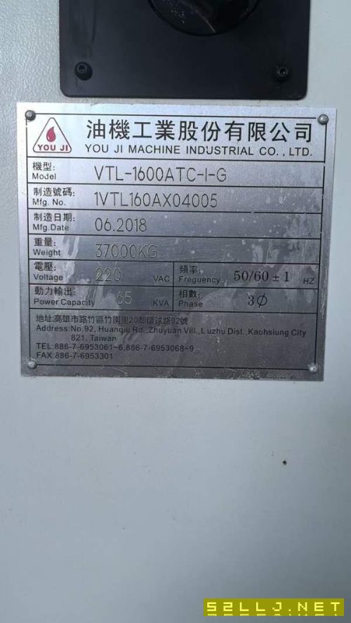 油机车磨复合立式车床型号：VTL-1600ATC-IG参数如下台.