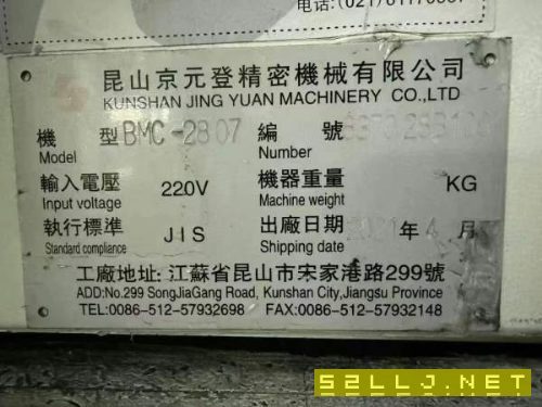 2021年京元登7028龙门,台正光机工作台2.4米7米,门宽.