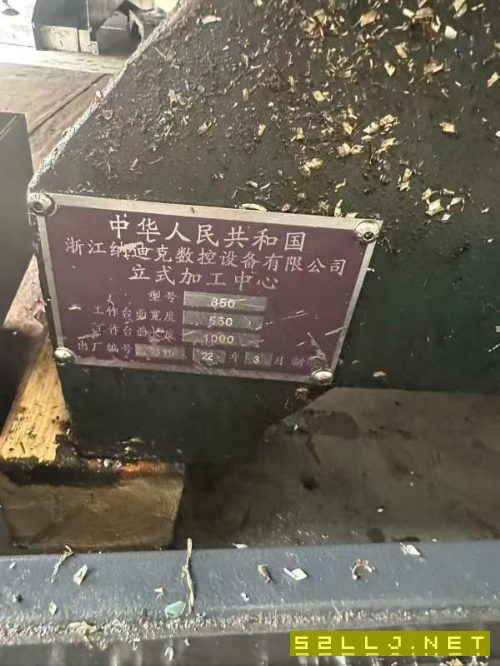 2022年850，原汁原味，价格便宜