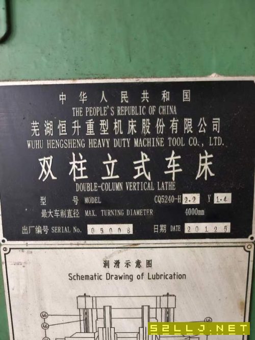 芜湖恒升4米立车,加工高度2.2米,卡盘直径3.15米,设.