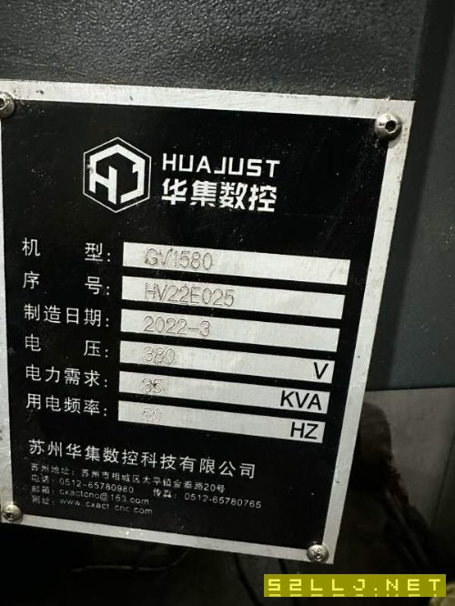 华集1580两线一硬。