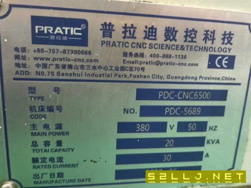 刚刚收到普拉迪6500型材加工中心，40主轴12000转，铸.