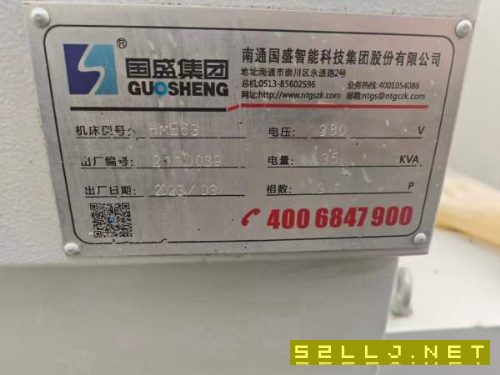 23年九成新国盛630卧加，仅用两千多小时，三轴银泰滚.