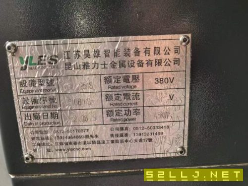 江苏雅力士2518门龙加工中心两线一重硬型光机菱三M80A.