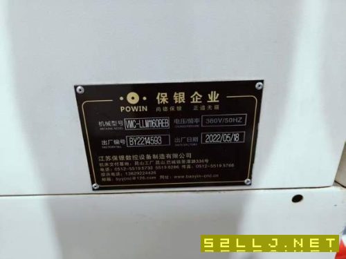 新到一台2022年保银1160加工中心,三菱M80,BT40主轴.