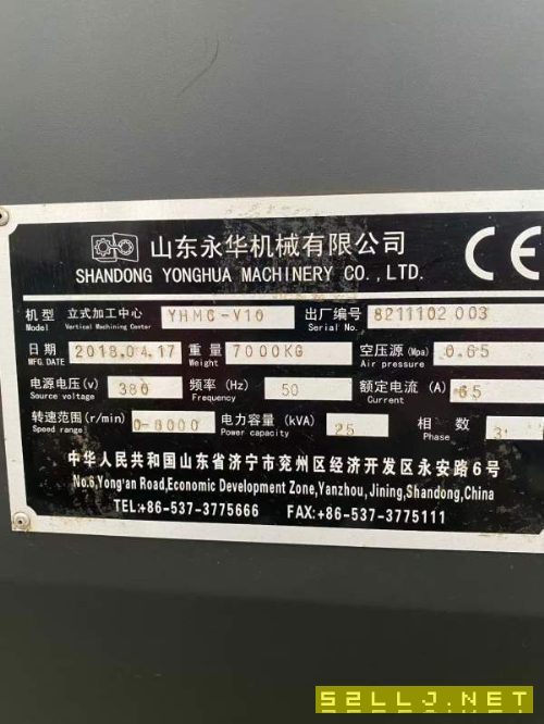 海天，永华1060加工中心两台