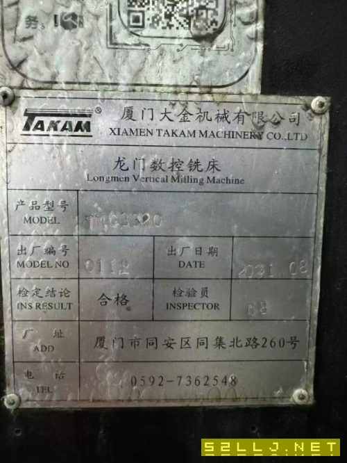 后一个台湾大金3320龙门加工中心，工作台3X1.7米，门.