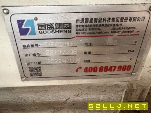 顶配南通国盛4028龙门加工中心，九成新2022年10月设备.