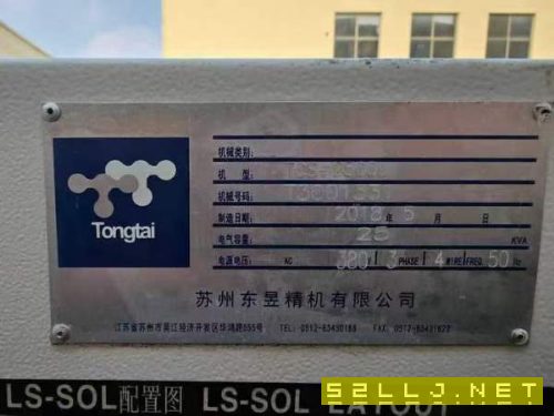 台湾东台精机TCS-2500u数控车床,10寸中空卡盘,主电.