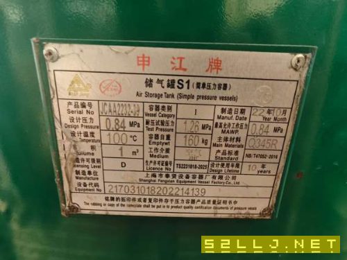 空压机一套，想要的朋友联系