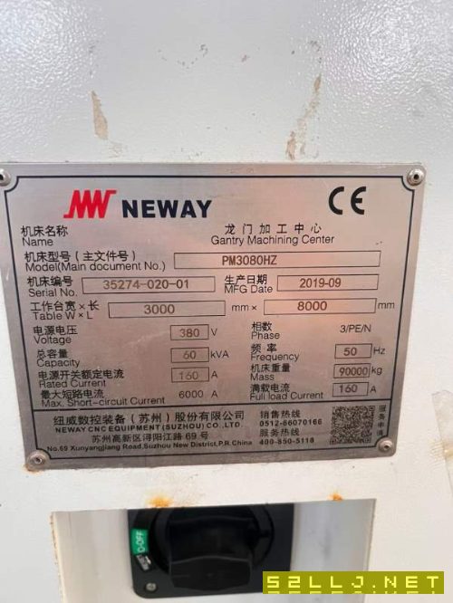 纽威PM3080HZ。工作台3X8米，门宽3.8米，门高1.6米，.