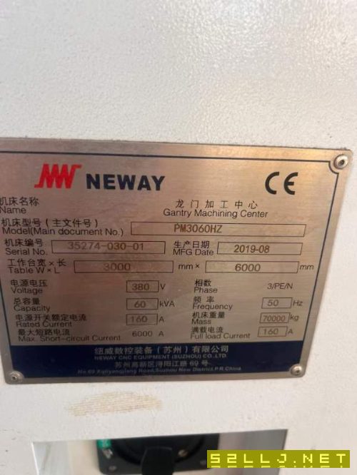 纽威PM3060HZ。工作台3X6米，门宽3.8米，门高1.6米。.