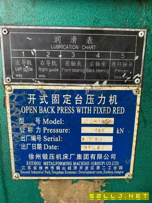 压力机现货两台，需要联系