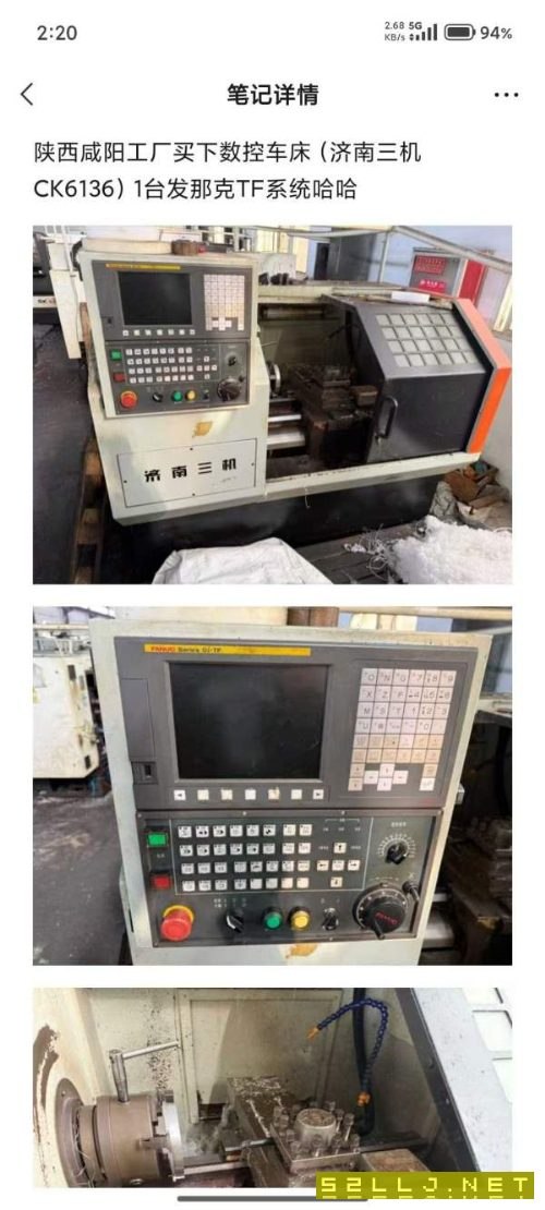 西安买了个厂在位出售,加工中心,数控车,在位批发,.