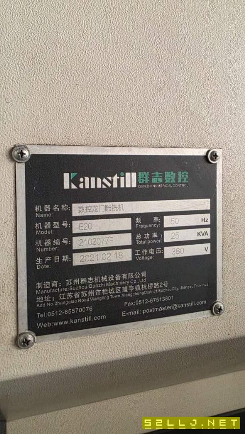 1,恒裕1912龙门雕铣机一台,新代系统,BT40主轴,转.