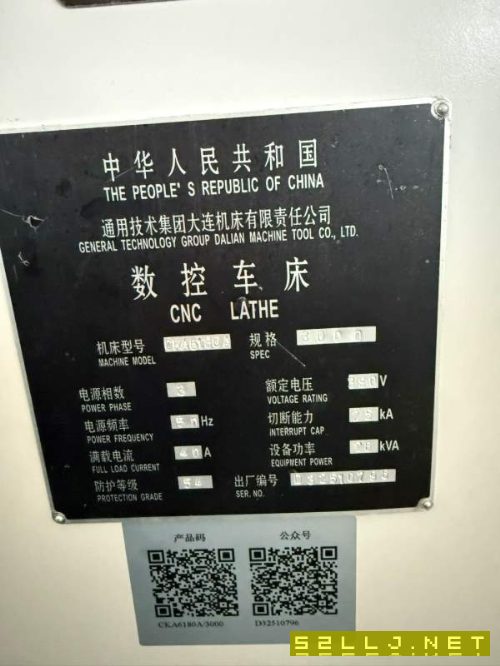 9.9成新的国产数控车6180，有捡漏的老板吗！