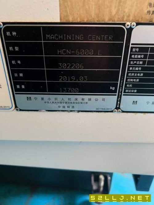 同款3台准新马扎克6000L双台卧式加工中心,工作台630/.