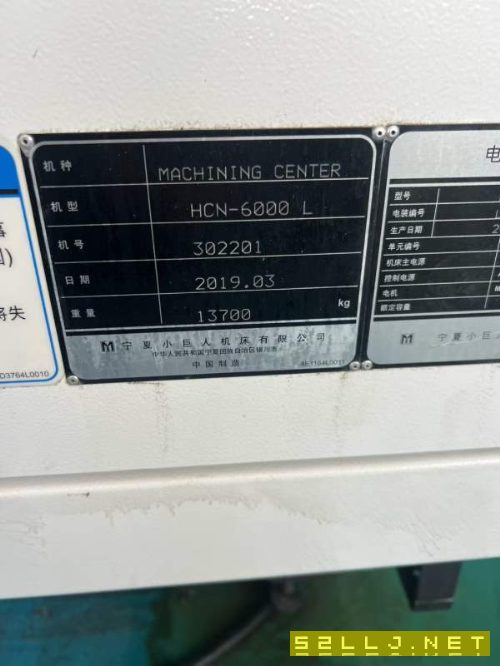 同款3台准新马扎克6000L双台卧式加工中心，工作台630/.