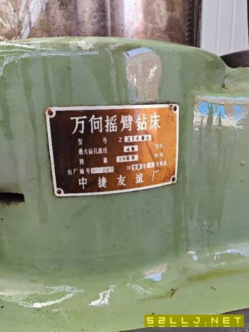 出售两台万向钻Z3140，一台95年全新未用，一台06年少.