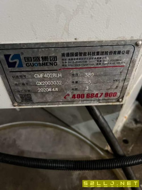 南通国盛4028龙门加工中心,工作台2000/4000mm,门宽2.