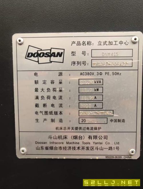 刚到货同款俩台精品斗山DNM415,三轴线轨,三轴行程76.