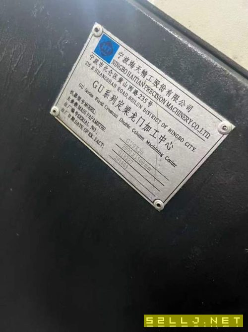 海天GU920龙门加工中心，工作台mm，门宽1.57米，门高1.