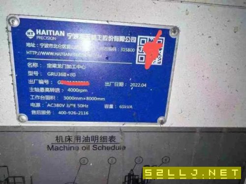 宁波海天36/80数控龙门,工作台3000/8000mm,门宽3650.