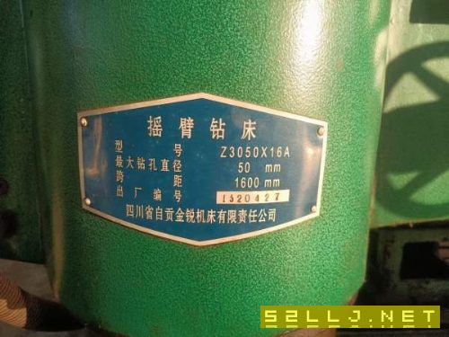 处理一台自贡3050摇臂钻,机器少用