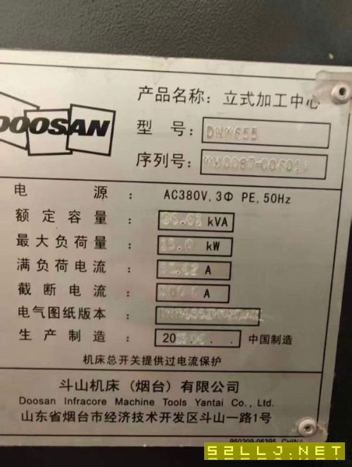 斗山655加工中心一台，成色很好，bt40主轴带四轴，阿.