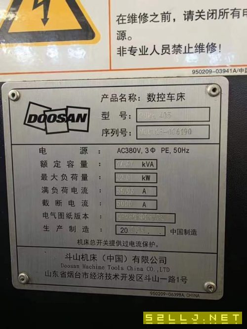 韩国斗山PUMA405数控车床，15