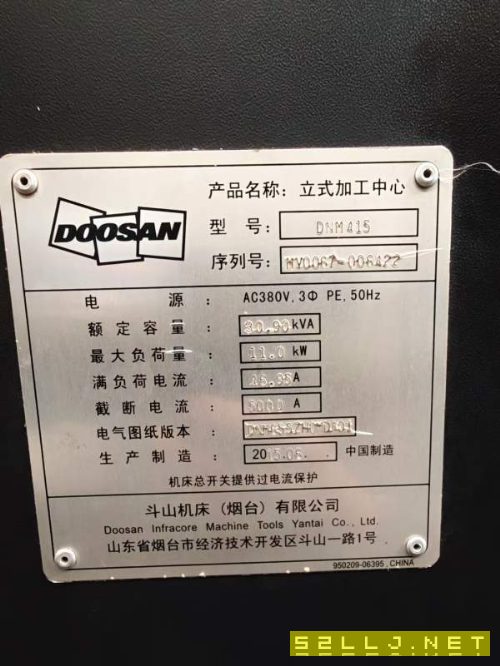 精品斗山DNM415加工中心，三轴线轨，三轴行程76543551.