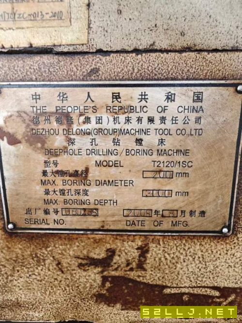 德州德隆T2120/1SC深孔钻镗床，2008年出厂，镗孔直径2.