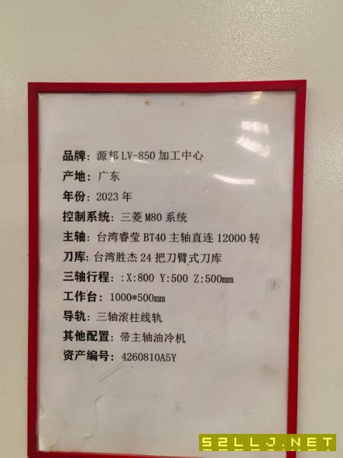 特价850,喜欢的私聊