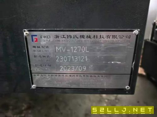 浙江富科達1270立加两线一硬光机.Y轴四导轨发那科0i-M.