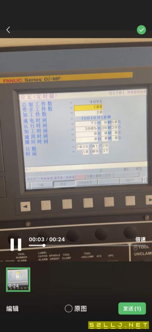 台湾大立630卧加回转交换双工位，BT50齿轮头，三轴光.