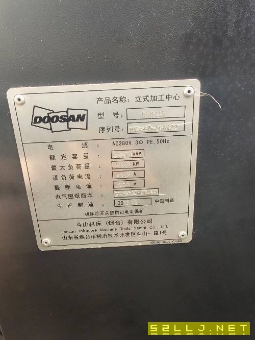 刚到货同款俩台精品斗山DNM415，三轴线轨，三轴行程76.