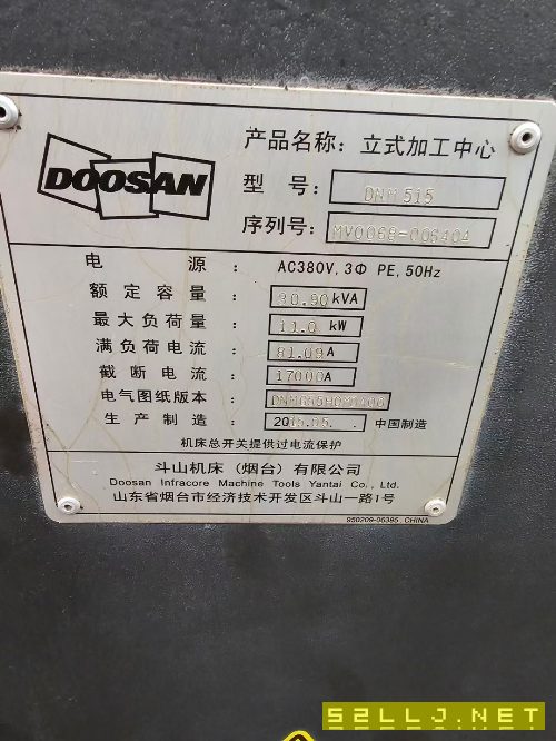 斗山515加工中心，同款两台，行程1020/510/625，发那.