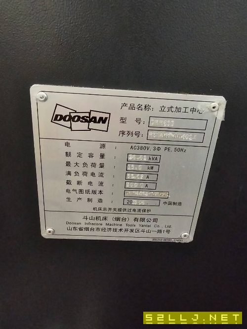 斗山655加工中心一台，成色很好，bt40主轴带四轴，阿.