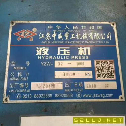 在位出售1000吨锻造机。安装少用。朋友着急出售。成色.