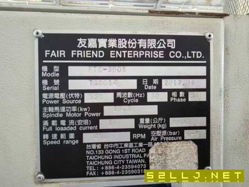 同款3台，台湾原装友佳双主轴数控车床FTC-350S，配8寸.