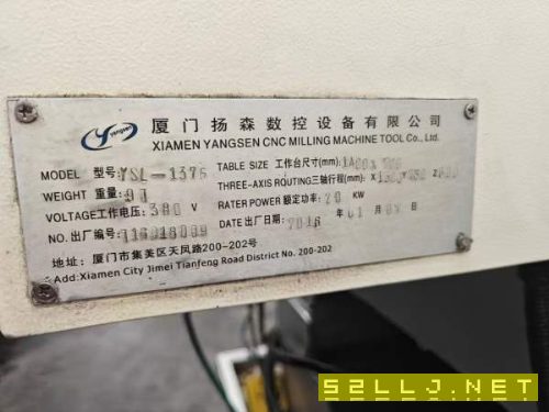 出售扬森2016年产1375立加，法拉克MD系统，BT50刀柄，.
