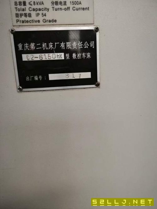 重庆二机6150数控车床，长度1米，广数980tdi系统，导.