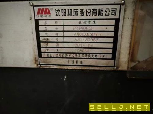 两台沈阳4065数控车床，西门子系统，导轨无伤，运行状.