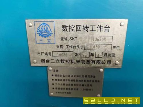 出售2016年烟台三立630数控转台一个,立卧两用,安装.