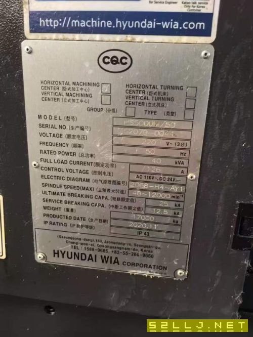 韩国原装威亚HS5000/50双工位卧式加工中心，正T结构线.